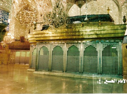 ملف:InsideImamHusaynMosqueKarbalaIraqPre2006.JPG - ويكيبيديا