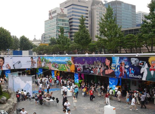 File:Seoul COEX Mall.jpg - Wikimedia Commons