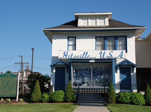 File:Motown Historical Museum (4668668111).jpg - Wikimedia Commons
