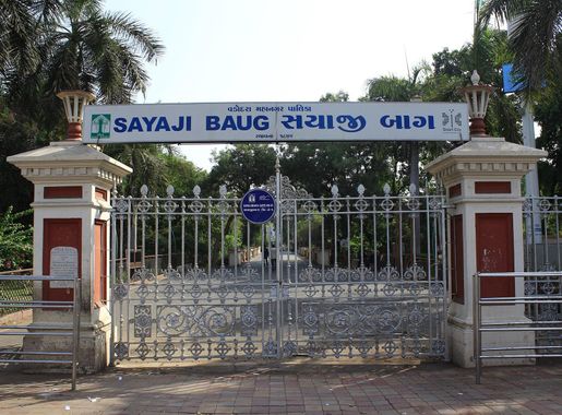 File:Sayaji Baug.jpg - Wikimedia Commons
