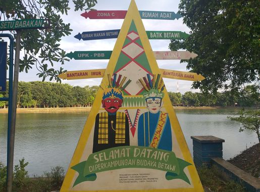 Berkas:Setu Babakan.jpg - Wikipedia bahasa Indonesia, ensiklopedia bebas