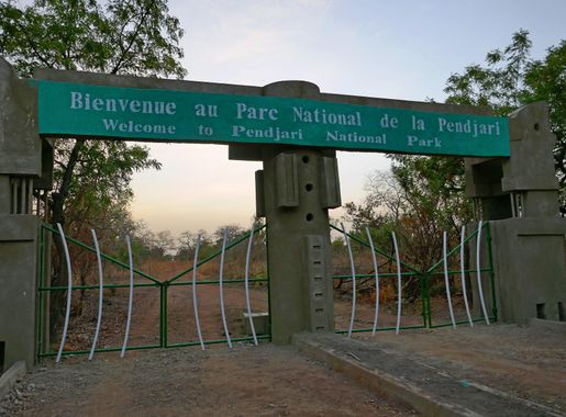 File:Parc national de la Pendjari-Entrée Porga (2).jpg - Wikimedia Commons
