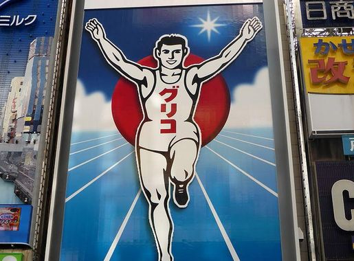 File:Dotonbori Glico LED signs at 3rd November 2014.JPG - Wikimedia Commons
