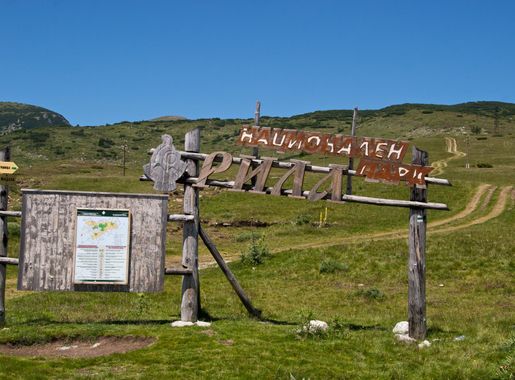 File:National Park Rila, Bulgaria.jpg - Wikimedia Commons