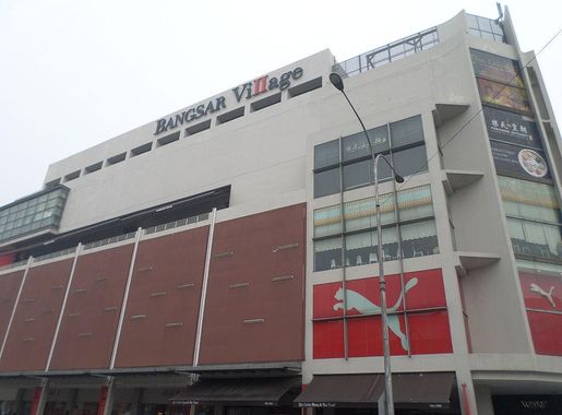 File:Bangsar Village.JPG - Wikipedia