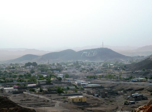 File:View of Ali Sabieh.JPG - Wikipedia