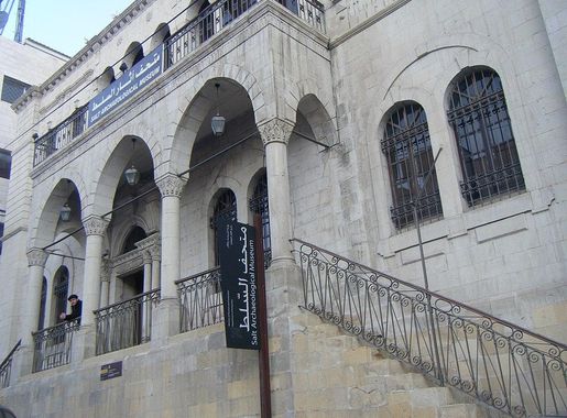 File:As Salt Archeological Museum.JPG - Wikipedia