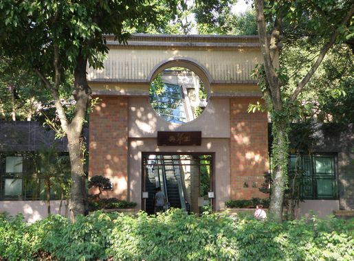 File:Woodland Crest residences entrance.JPG - Wikimedia Commons