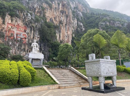 File:金湖文化广场 - 锡山宝鼎 - 2023-08-13.jpg - Wikipedia