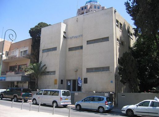 File:Independence Hall (Israel).JPG - Wikimedia Commons