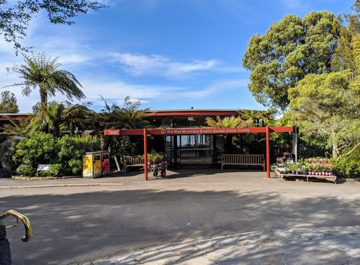 File:Blue Mountains Botanic Garden Visitor Centre NOV2019.jpg - Wikimedia  Commons
