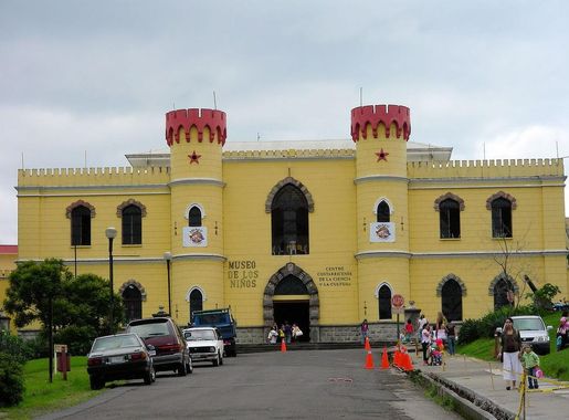 File:Museo de los Niños, San José, Costa Rica.JPG - Wikimedia Commons