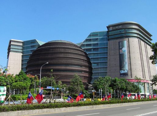 File:Core Pacific City and ROC flags 20081020.jpg - Wikipedia