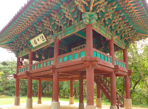 파일:Busosanseong 016.jpg - 위키백과, 우리 모두의 백과사전