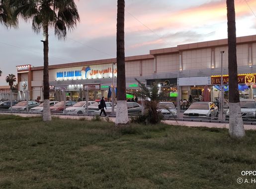 File:New Borg El Arab City 51.jpg - Wikimedia Commons