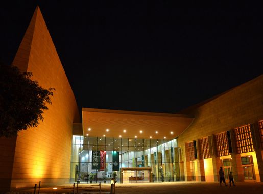 File:National Museum Riyadh (6781666263).jpg - Wikipedia