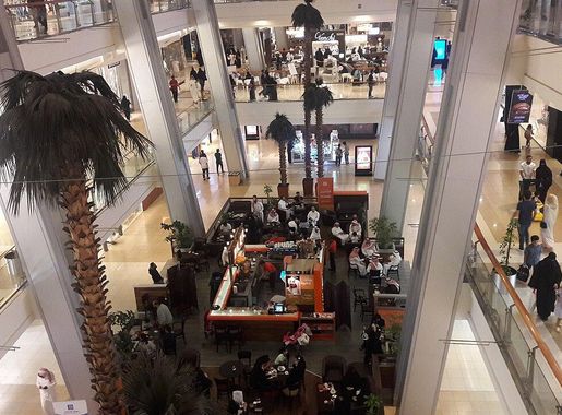 File:Red Sea Mall 1 Jeddah.jpg - Wikimedia Commons