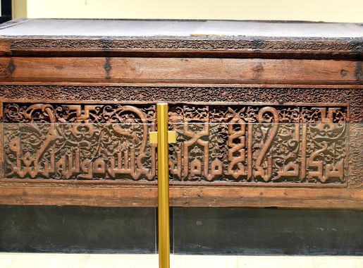 File:Wooden box of the shrine of Imam Musa al-Kadhim, made 6th century AH,  Iraq Museum in Baghdad.jpg - Wikimedia Commons