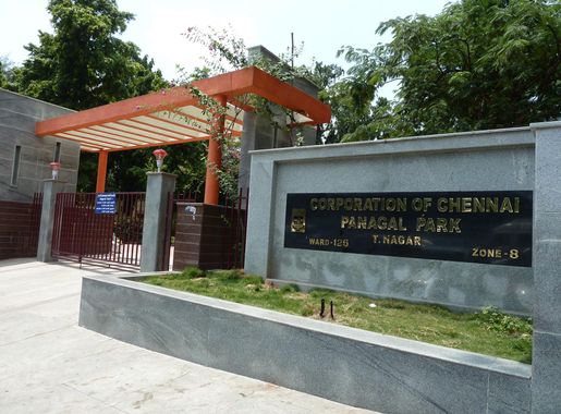 File:Panagal Park.jpg - Wikimedia Commons