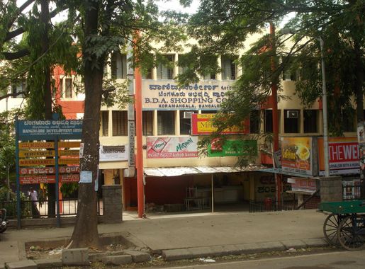 File:BDA Shopping Complex in Koramangala.JPG - Wikimedia Commons