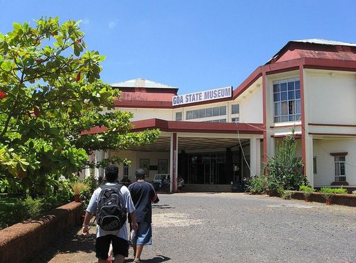 File:Entrance to Goa State Museum.jpg - Wikimedia Commons