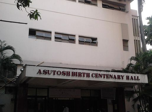 File:Asutosh Birth Centenary Hall - Indian Museum - Kolkata 2012-05-24  01136.jpg - Wikimedia Commons