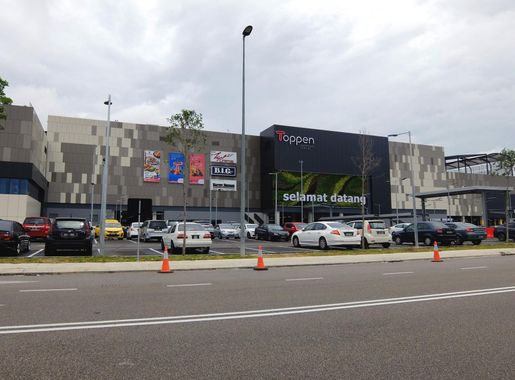 File:Toppen Shopping Centre.jpg - Wikimedia Commons