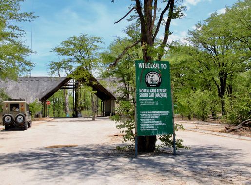 File:Moremi Gate1.jpeg - Wikimedia Commons