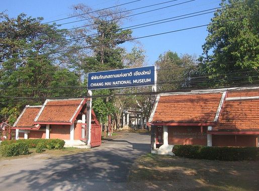 File:Chiang Mai National Museum.jpg - Wikimedia Commons