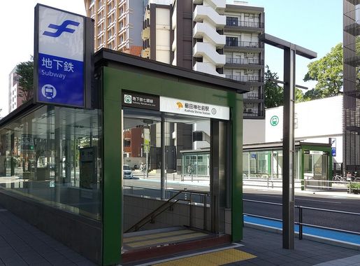 File:Kushida Shrine Station the exit 7th Fukuoka City Subway Nanakuma Line  20230801.jpg - Wikimedia Commons