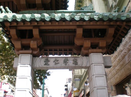 File:Dragon Gate, Chinatown, SF 2.JPG - Wikipedia