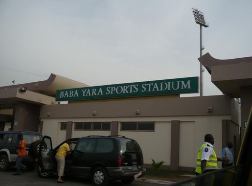 File:Kumasi Stadium Entrance - panoramio.jpg - Wikimedia Commons