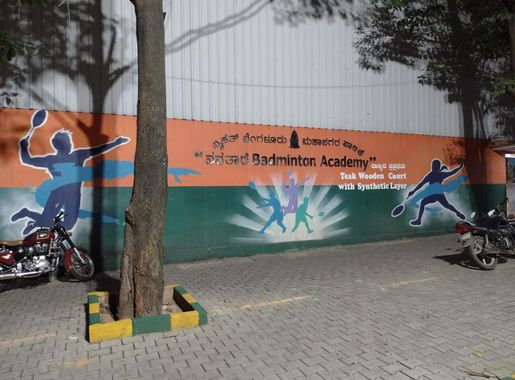 File:Navathare Badminton Academy, South end Circle, Jayanagar 6th Block,  Bengaluru, Karnataka.jpg - Wikimedia Commons