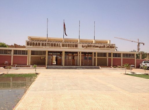File:SUDAN NATIONAL MUSEUM.JPG - Wikimedia Commons