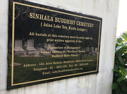 File:Sinhala Buddhist Cemetery - 005.jpg - Wikimedia Commons