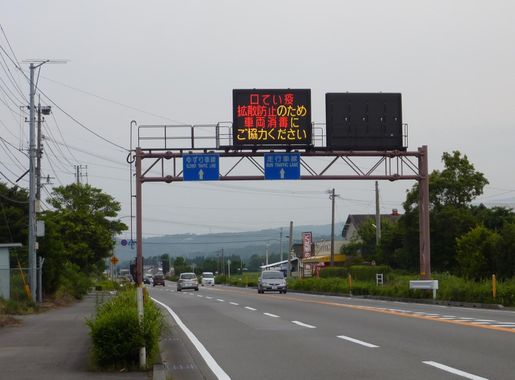File:Route10 ja Hyuga Mimitsu 2010.JPG - Wikimedia Commons