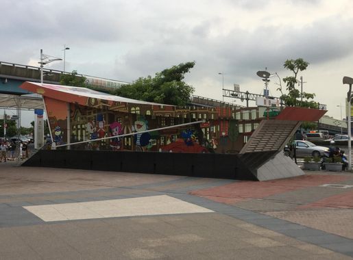 File:2016-07-06 高雄捷運草衙站2號出口IMG 2032.jpg - 维基百科，自由的百科全书