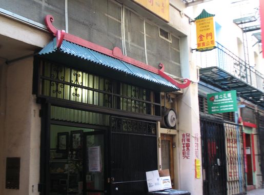 File:15 Golden Gate Fortune Cookie Factory.jpg - Wikimedia Commons