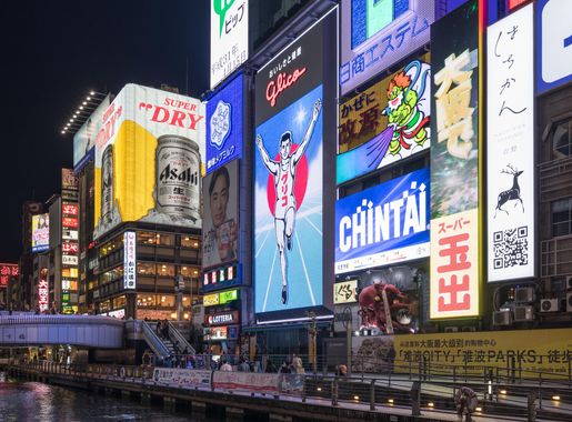 File:Neon Signs in Dotonbori, Osaka 20190415 1.jpg - Wikimedia Commons
