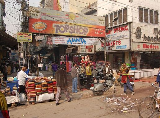 File:Karol Bagh, 2008 (7).JPG - Wikimedia Commons
