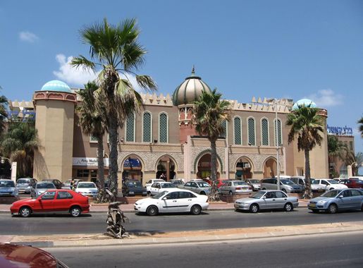 LaMimunia Moroccan culture center in Ashdod, Israel image - Free stock  photo - Public Domain photo - CC0 Images