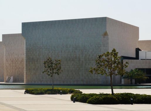 File:Manama Bahrain National Museum Exterior 2.jpg - Wikimedia Commons