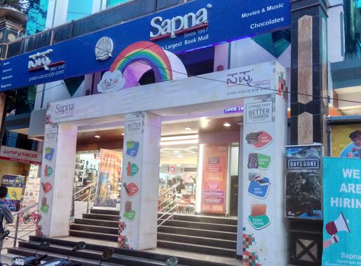 File:Sapna Book House (2).jpg - Wikimedia Commons