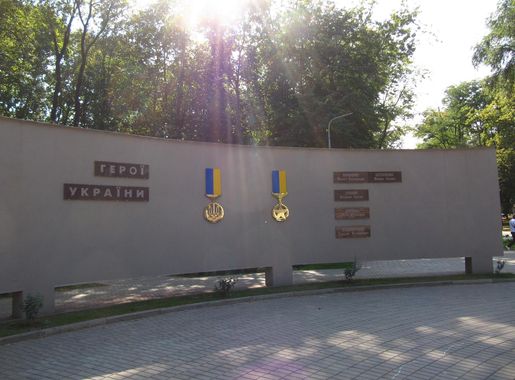 Файл:Стела Героїв у Кривому Розі 08.JPG — Вікіпедія