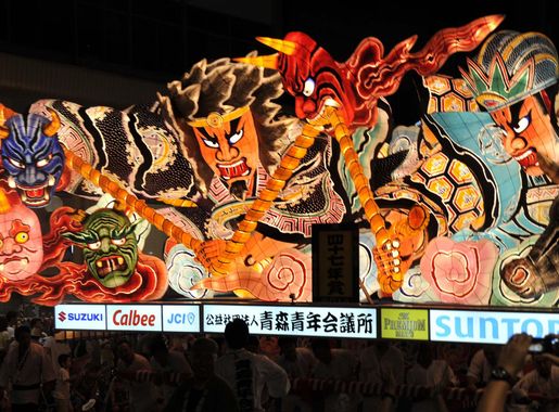 Airman adventures: Aomori's Nebuta Matsuri