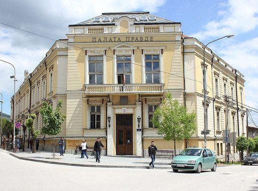 File:Palata pravde, Vranje, Srbija (1).JPG - Wikimedia Commons