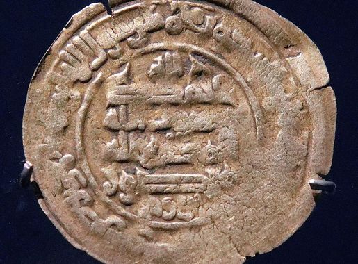 File:Dinar Mansur Ibn Nuh NMT KP15175.jpeg - Wikimedia Commons