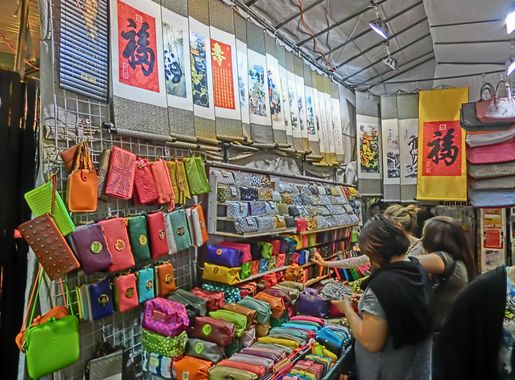 File:HK Yau Ma Tei 廟衙 夜市 攤販 Temple Street night 79 stall Apr-2013 small  handbags.JPG - Wikimedia Commons