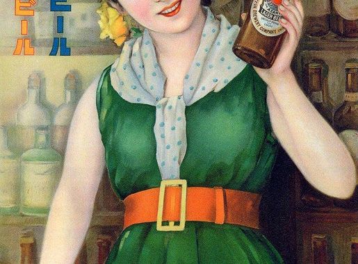 Vintage Food Images | Free Photos, PNG Stickers, Wallpapers & Backgrounds -  rawpixel