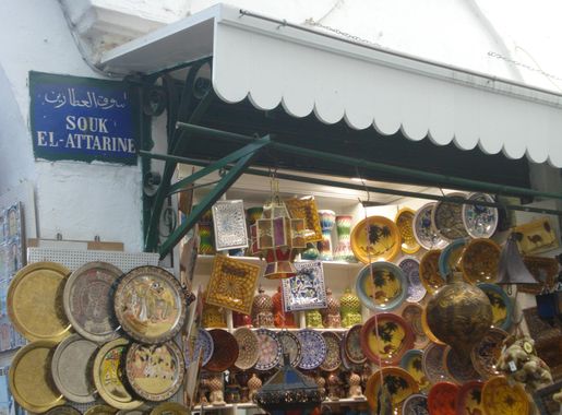 File:Souk El Attarine.jpg - Wikimedia Commons